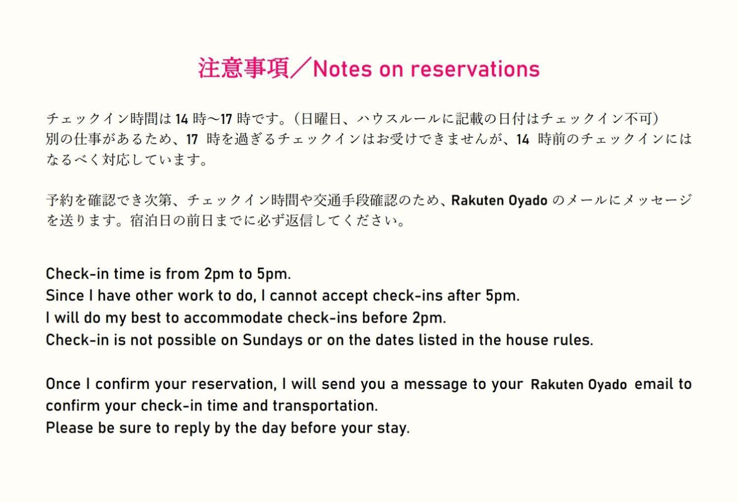 Takio Guesthouse - Vacation Stay 12215V Higashi-osaka Exterior foto